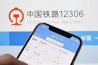 开云电竞app官方下载苹果截图3